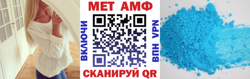 хочу наркоту  Арск  АМФЕТАМИН Розовый 