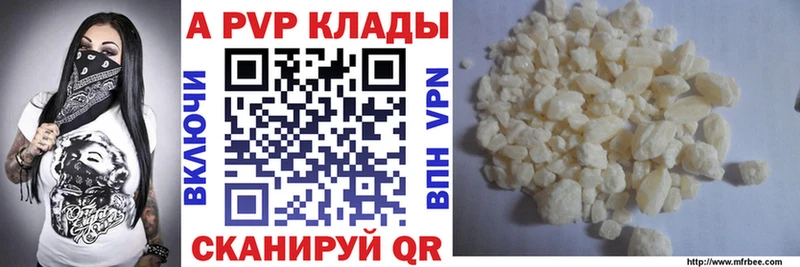 купить  цена  Арск  APVP СК КРИС 