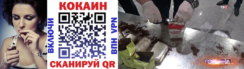 Кокаин FishScale  мега ONION  Арск  купить наркотики цена 