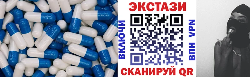 Экстази DUBAI  кракен зеркало  Арск 