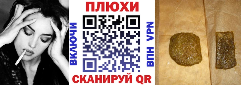 ГАШИШ гарик  где купить наркоту  Арск 