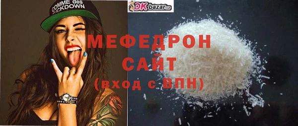 мдма Пересвет