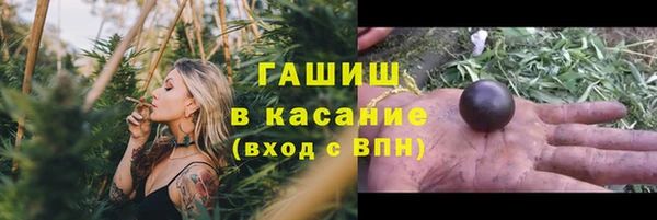 ALPHA-PVP Зеленодольск