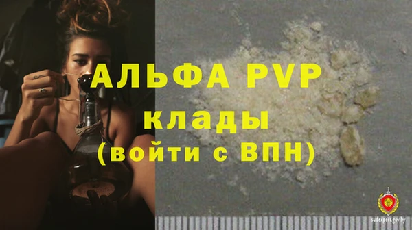 мдма Пересвет