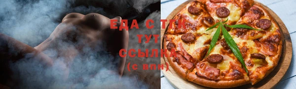 марихуана Пестово