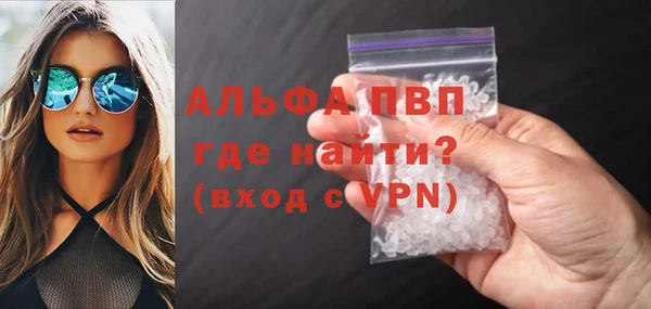 мдма Пересвет