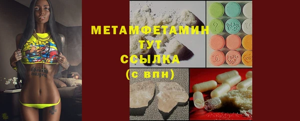 мдма Пересвет