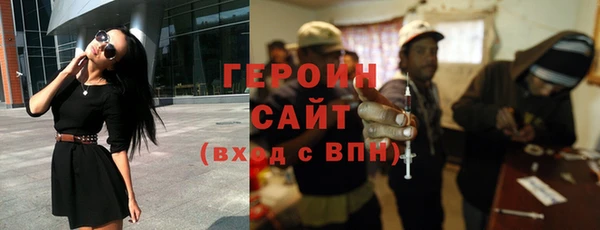 марихуана Пестово