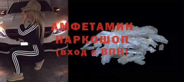 мдма Пересвет