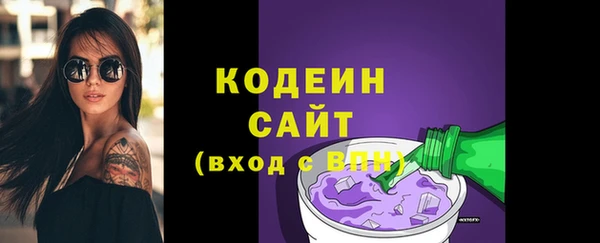 марихуана Пестово