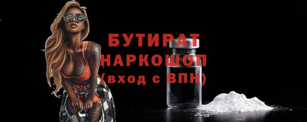 мдма Пересвет