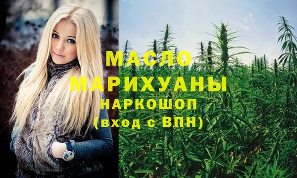 марихуана Пестово