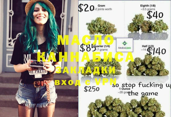 марихуана Пестово