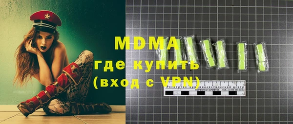 мдма Пересвет