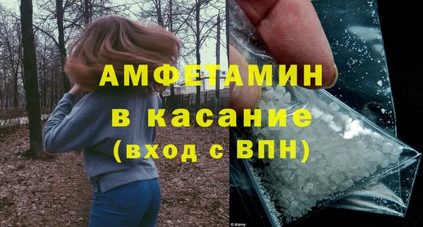 марихуана Пестово