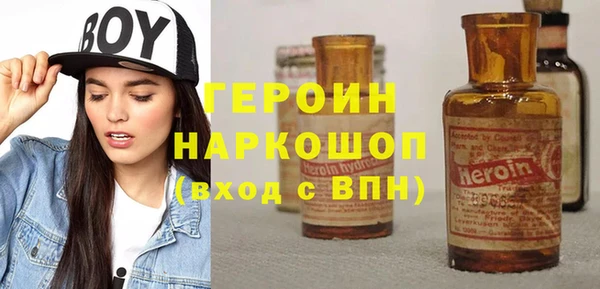 марихуана Пестово