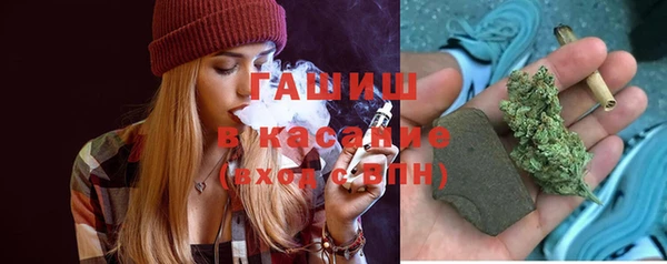 метамфетамин Яровое