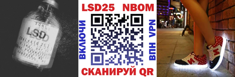 LSD-25 экстази ecstasy Арск