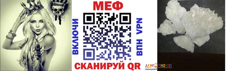МЕФ VHQ где продают Арск
