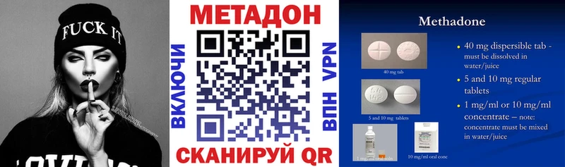 Метадон мёд  как найти закладки  Арск 
