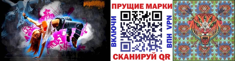 Марки N-bome 1500мкг  Арск 