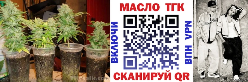 Дистиллят ТГК концентрат Арск